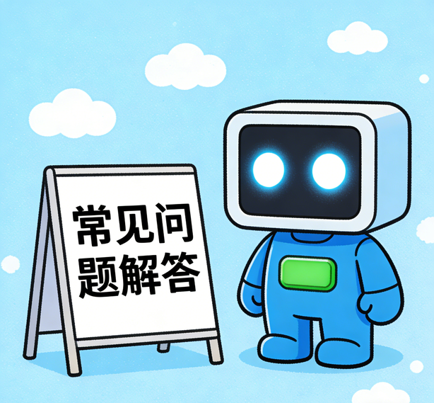 南京宝博常见问题